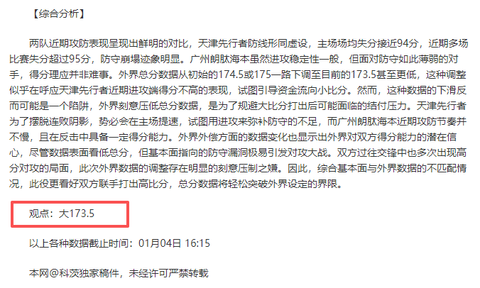 西甲第轮赛,事前瞻,巴塞罗那迎,AG真人,AG真人入口,AG真人官网,AG真人官方入口,AG真人官方网址