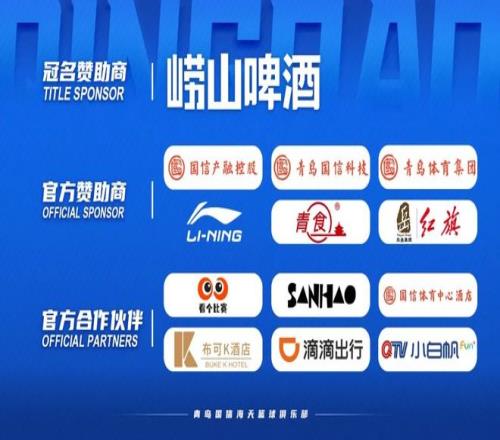 故障停摆,王钰栋争议,事件中主裁,AG真人,AG真人入口,AG真人官网,AG真人官方入口,AG真人官方网址