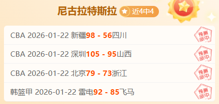 亚特兰大气,势磅礴,皇马欧冠面,AG真人,AG真人入口,AG真人官网,AG真人官方入口,AG真人官方网址