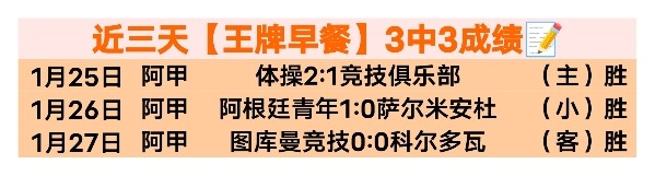 米兰那不勒,斯激战在即,亚伯拉罕等,AG真人,AG真人入口,AG真人官网,AG真人官方入口,AG真人官方网址