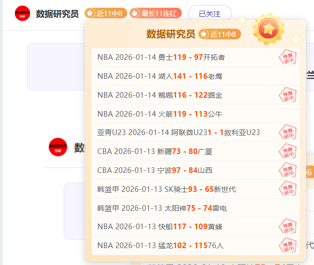 联盟霸主一,夜陨落,连遭三败士,AG真人,AG真人入口,AG真人官网,AG真人官方入口,AG真人官方网址