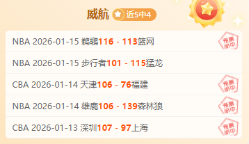 积分规则繁,多队面临连,续败绩挑战,AG真人,AG真人入口,AG真人官网,AG真人官方入口,AG真人官方网址