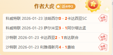 连战连捷,五连胜辉煌,再现,AG真人,AG真人入口,AG真人官网,AG真人官方入口,AG真人官方网址