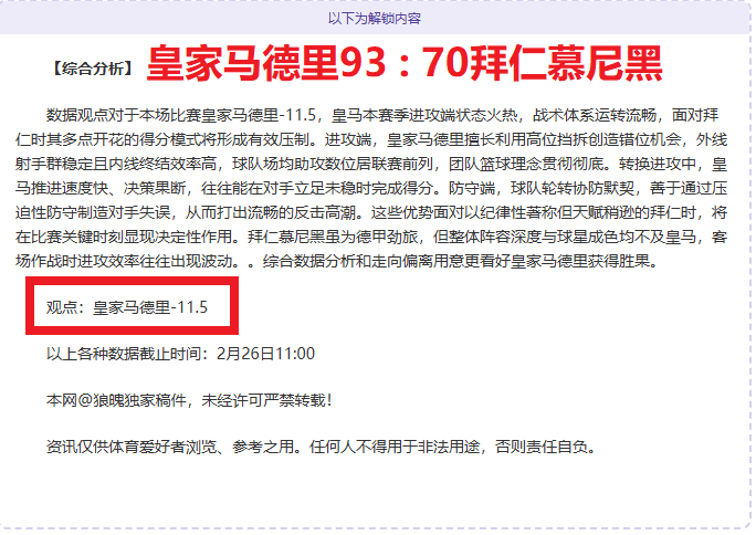 巴塞罗那计,划今夏以,万欧转售阿,AG真人,AG真人入口,AG真人官网,AG真人官方入口,AG真人官方网址