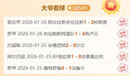 中国男冰亚,冬会憾负哈,萨克斯坦,AG真人,AG真人入口,AG真人官网,AG真人官方入口,AG真人官方网址