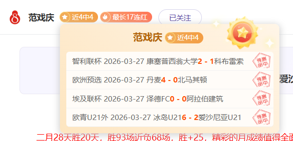 英超杯复赛,利物浦胜纽,卡斯尔晋级,AG真人,AG真人入口,AG真人官网,AG真人官方入口,AG真人官方网址