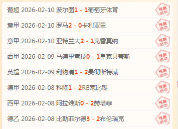 热刺报价,万英镑抢购,麦迪逊与巴,AG真人,AG真人入口,AG真人官网,AG真人官方入口,AG真人官方网址