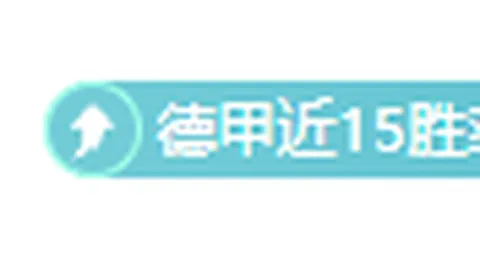 马尔卡宁32分制胜，爵士终结对手六连胜，詹姆斯18分6篮板7助攻助阵