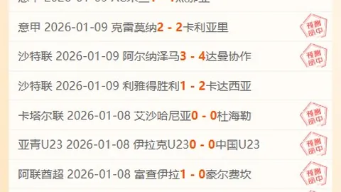联盟霸主一夜陨落，连遭三败士气低迷，五冠辉煌后，王者能否逆境崛起？