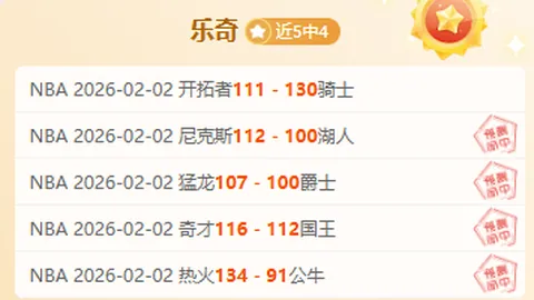 罗纳尔多有意竞选巴西足协主席，指责足协透明度问题严重