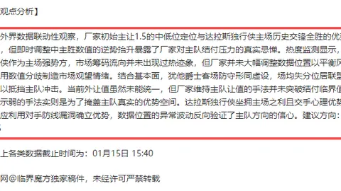 中国混双冰壶亚冬会首秀以11：5战胜哈萨克斯坦，取得开门红