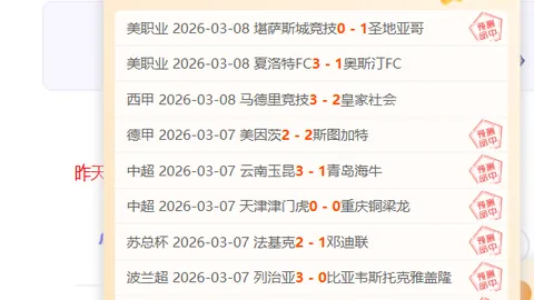 7500万镑巨资！拜仁三度追逐凯恩，热刺主席或开启谈判之门！