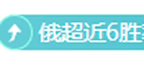 曼联最佳队长名录添基恩，B费谦虚表示自我需进阶