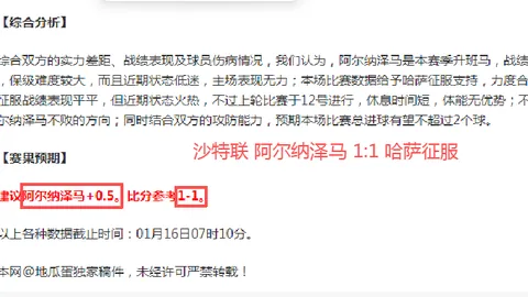 樊振东陈梦退世排引瞩目，WTT新规引国际争议热议