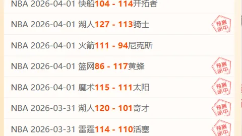 英超杯复赛：利物浦胜纽卡斯尔晋级半决赛