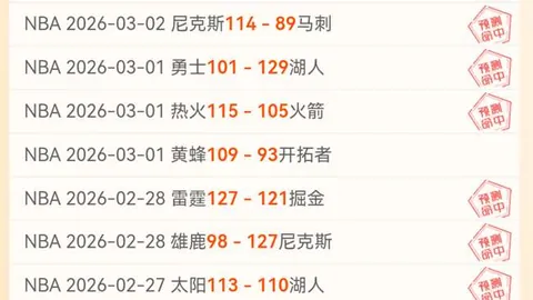 墨西哥超级联赛前瞻：瓜达拉哈拉力争恢复强队辉煌，桑托斯拉古纳面临挑战严峻